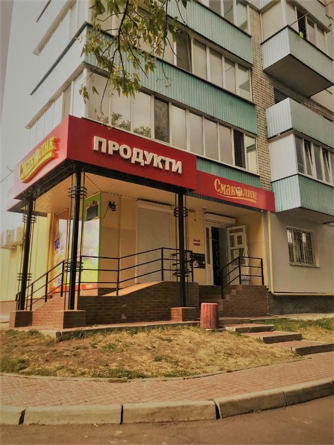 Семейные Апартаменты В Новом Районе У Софиевского Парка Umany Kültér fotó